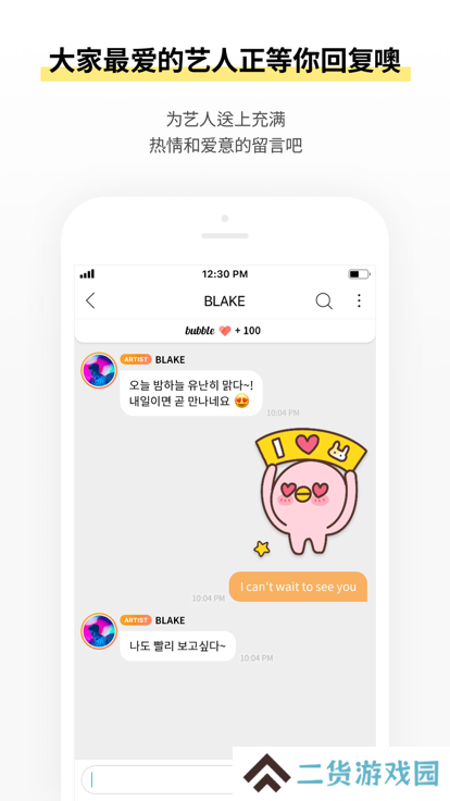 STARSHIPbubbIe安卓软件下载