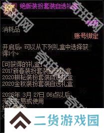 【攻略：阿拉德战令】称号光环宠物大加强！怒海霸主通行证周期与奖励介绍13