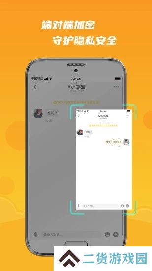 默言默语app最新版下载