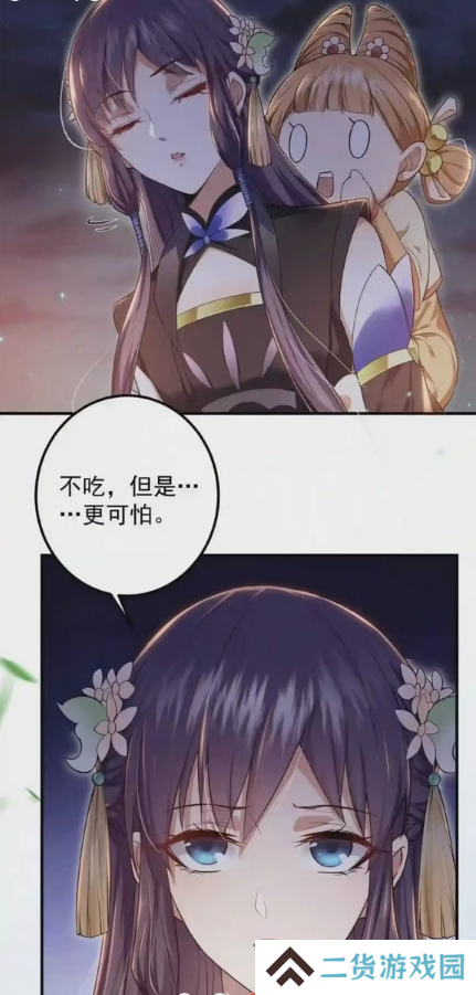 春木漫画去广告版