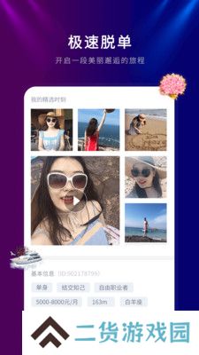 喵呜交友软件官方下载