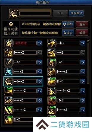 【爆料：国服1019】重泉说明会内容总结（重泉区域/新地下城/新装备/技能强化系统/AI打桩31