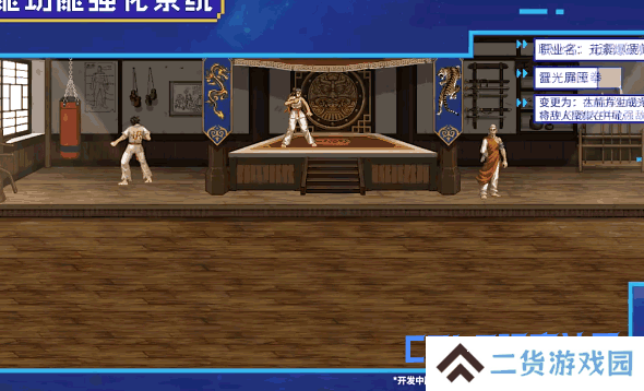 【爆料：国服1019】重泉说明会内容总结（重泉区域/新地下城/新装备/技能强化系统/AI打桩37