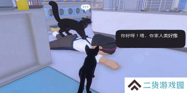 小猫咪大城市踩奶动作怎么获得