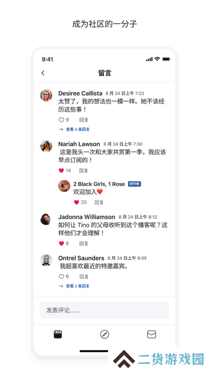 patreon手机版中文下载