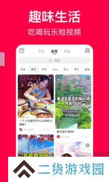 香哈菜谱手机版