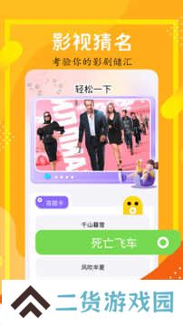 全民聚视去广告纯净版