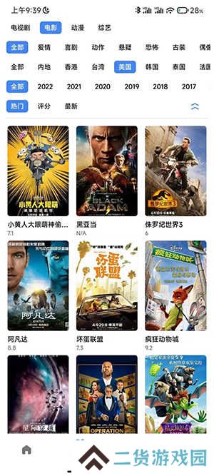 轻简视频去广告纯净版