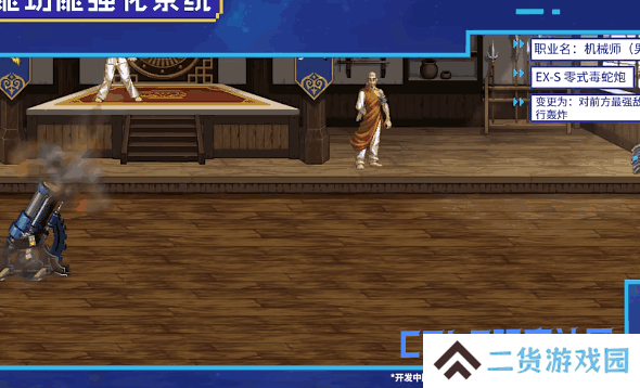 【爆料：国服1019】重泉说明会内容总结（重泉区域/新地下城/新装备/技能强化系统/AI打桩38