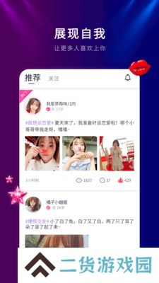 喵呜交友软件官方下载