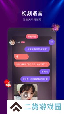 喵呜交友软件官方下载