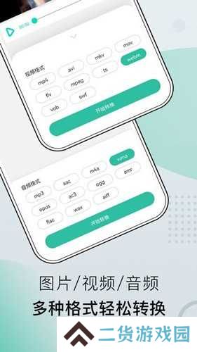 小熊文件工具箱绿色纯净版