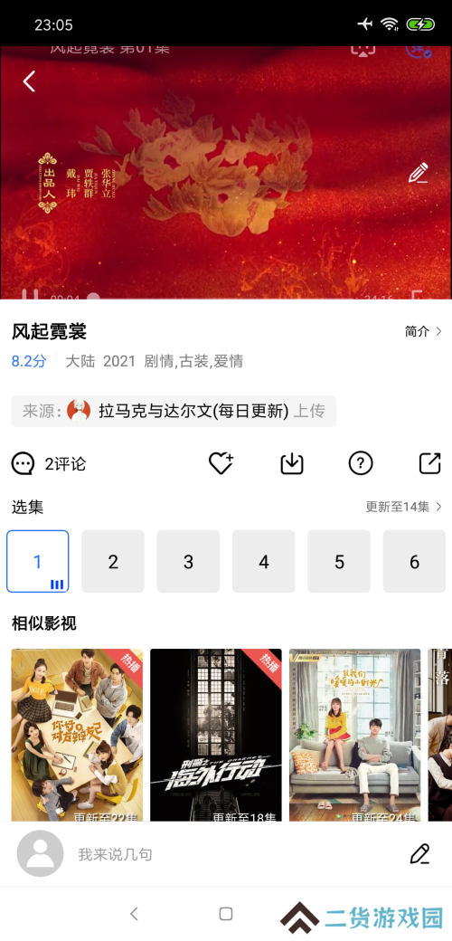 大海视频精简绿化版