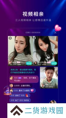 喵呜交友软件官方下载