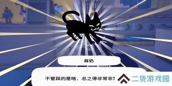 小猫咪大城市踩奶动作怎么获得