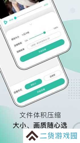 小熊文件工具箱绿色纯净版