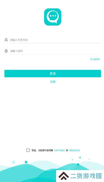 信聊app官方下载安装最新版(聊天室)