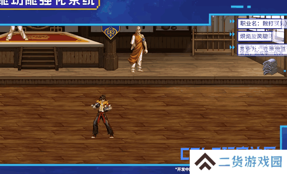 【爆料：国服1019】重泉说明会内容总结（重泉区域/新地下城/新装备/技能强化系统/AI打桩35