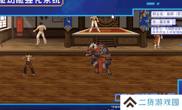 【爆料：国服1019】重泉说明会内容总结（重泉区域/新地下城/新装备/技能强化系统/AI打桩36