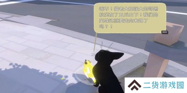 小猫咪大城市踩奶动作怎么获得