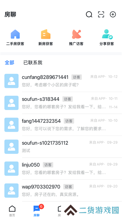 经纪云app