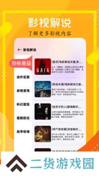 全民聚视去广告纯净版