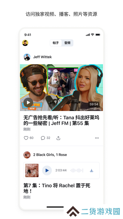 patreon手机版中文下载