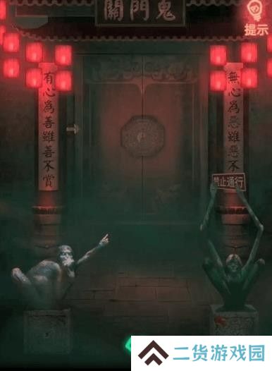 纸嫁衣1第四章攻略