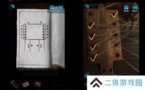 《纸嫁衣5》通关攻略大全