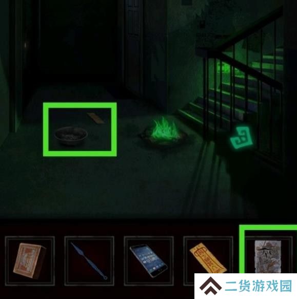 纸嫁衣1第三章攻略