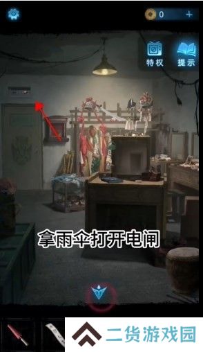 《纸嫁衣5》通关攻略大全