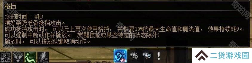 【前瞻：梦境之塔】全新测伤害副本？梦境之塔副本介绍10
