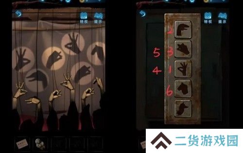 《纸嫁衣5》通关攻略大全