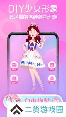 花甜app官方下载