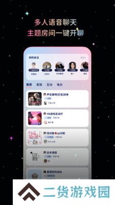 甜味app下载免费版下载新版