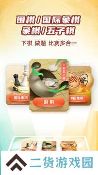 有道纵横棋院
