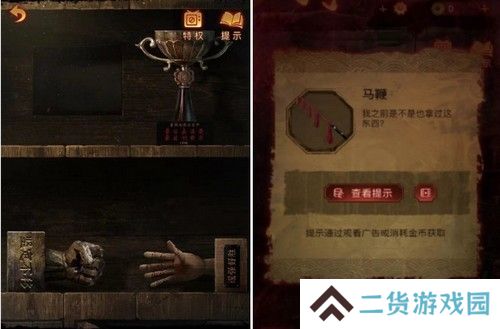 《纸嫁衣5》通关攻略大全