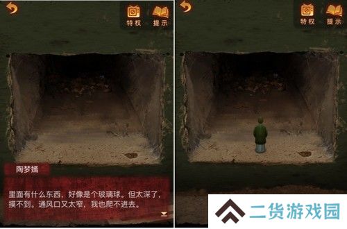 《纸嫁衣5》通关攻略大全