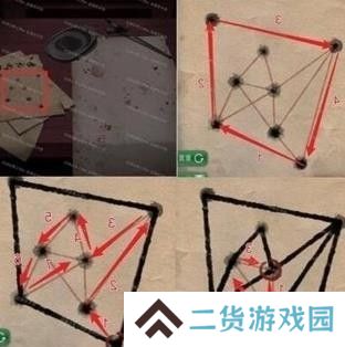纸嫁衣1第四章攻略