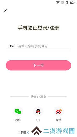 天尚网