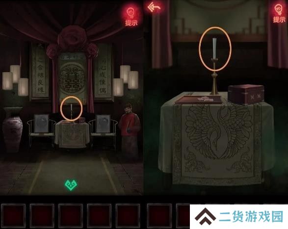 纸嫁衣1第一章攻略