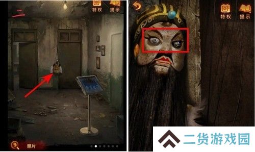 《纸嫁衣5》通关攻略大全