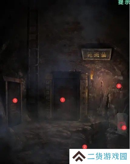 纸嫁衣4第五章幽情图文通关攻略
