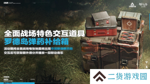 三角洲行动15
