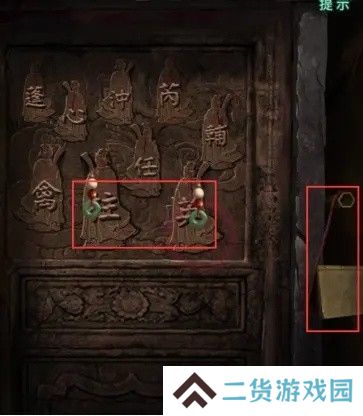 纸嫁衣4第五章幽情图文通关攻略