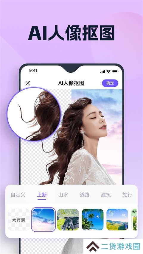 聪明灵犀手机版