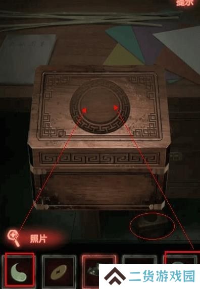 纸嫁衣1第四章攻略