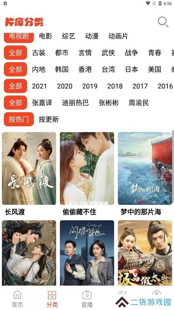 蘑菇影音官网版安装