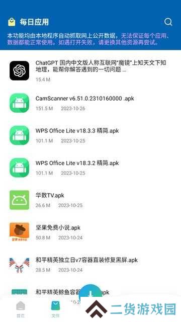 资源大师plus官网