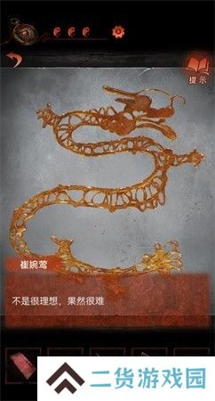 纸嫁衣4第二章不期图文通关攻略